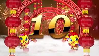 喜庆中国风新年倒计时视频的预览图